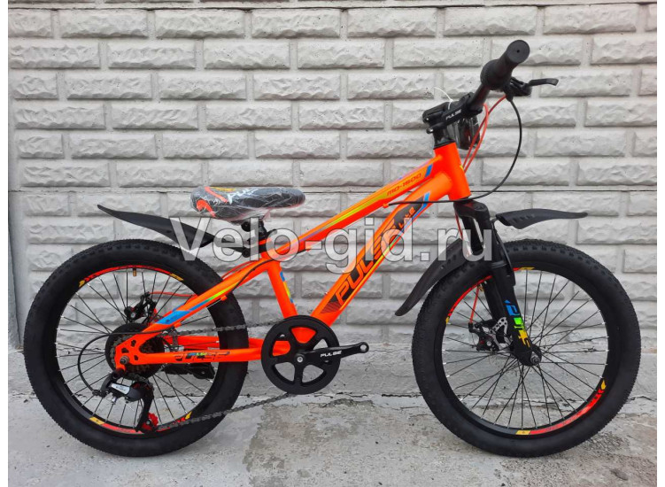Спортивный Детский велосипед Pulse MD-1500 20 Оранжевый
